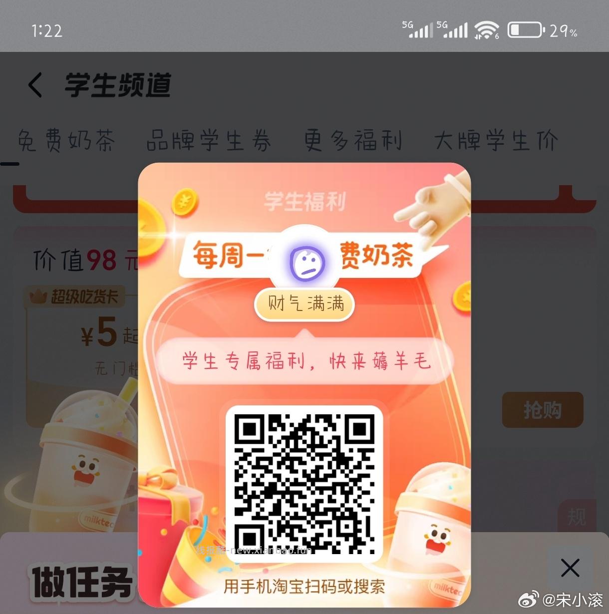 楼上贵州忽略 没桨品了 限北京招.行xyk 招.行-掌上生活 首页搜 汉堡王 - 线报酷