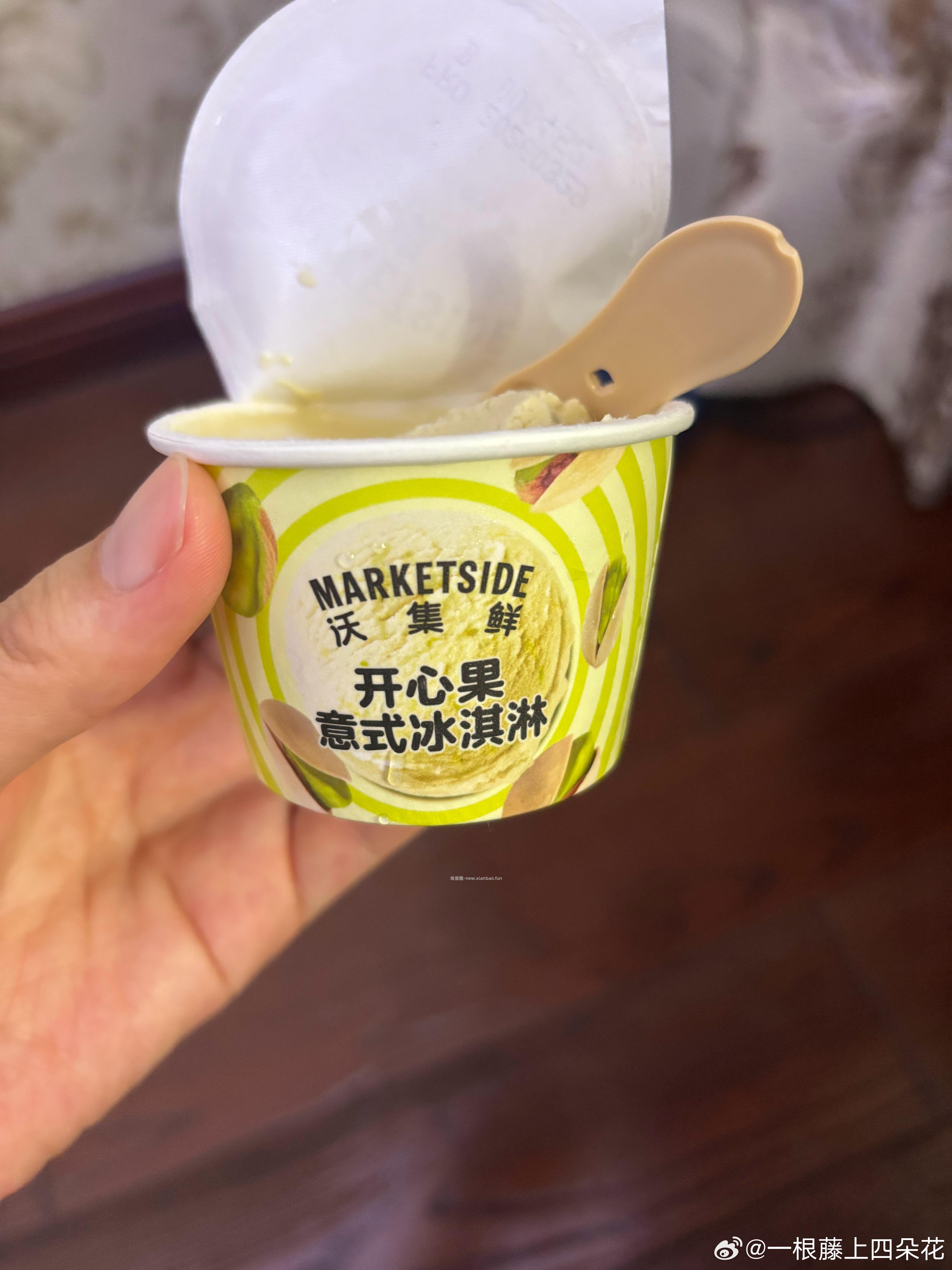 💯种草/拔草 分享贴 🍃近期买过好的 不好的都可以来评论分享或吐槽 - 线报酷