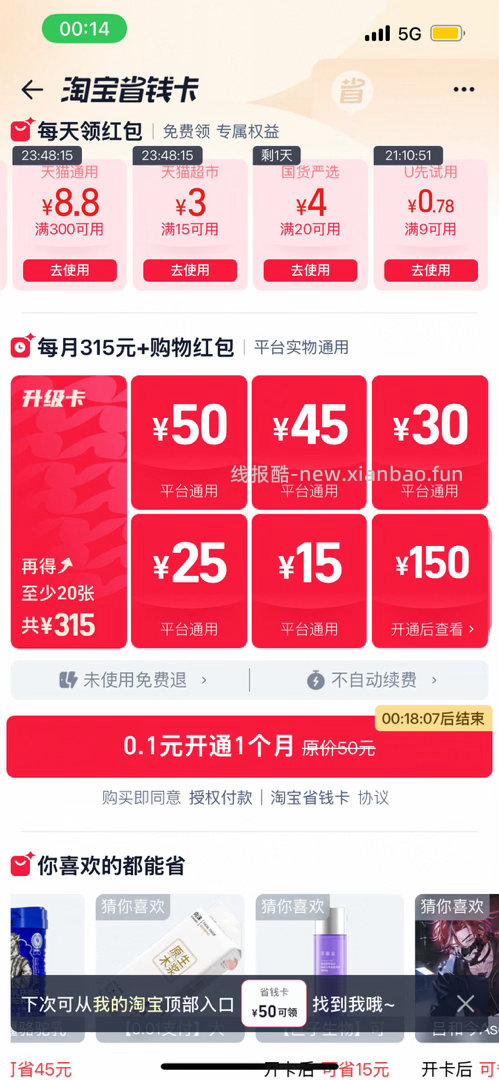 闲聊问答求推荐求zhu来这里 禁恋爱纠纷和线上问诊 2026.4.22号 - 线报酷