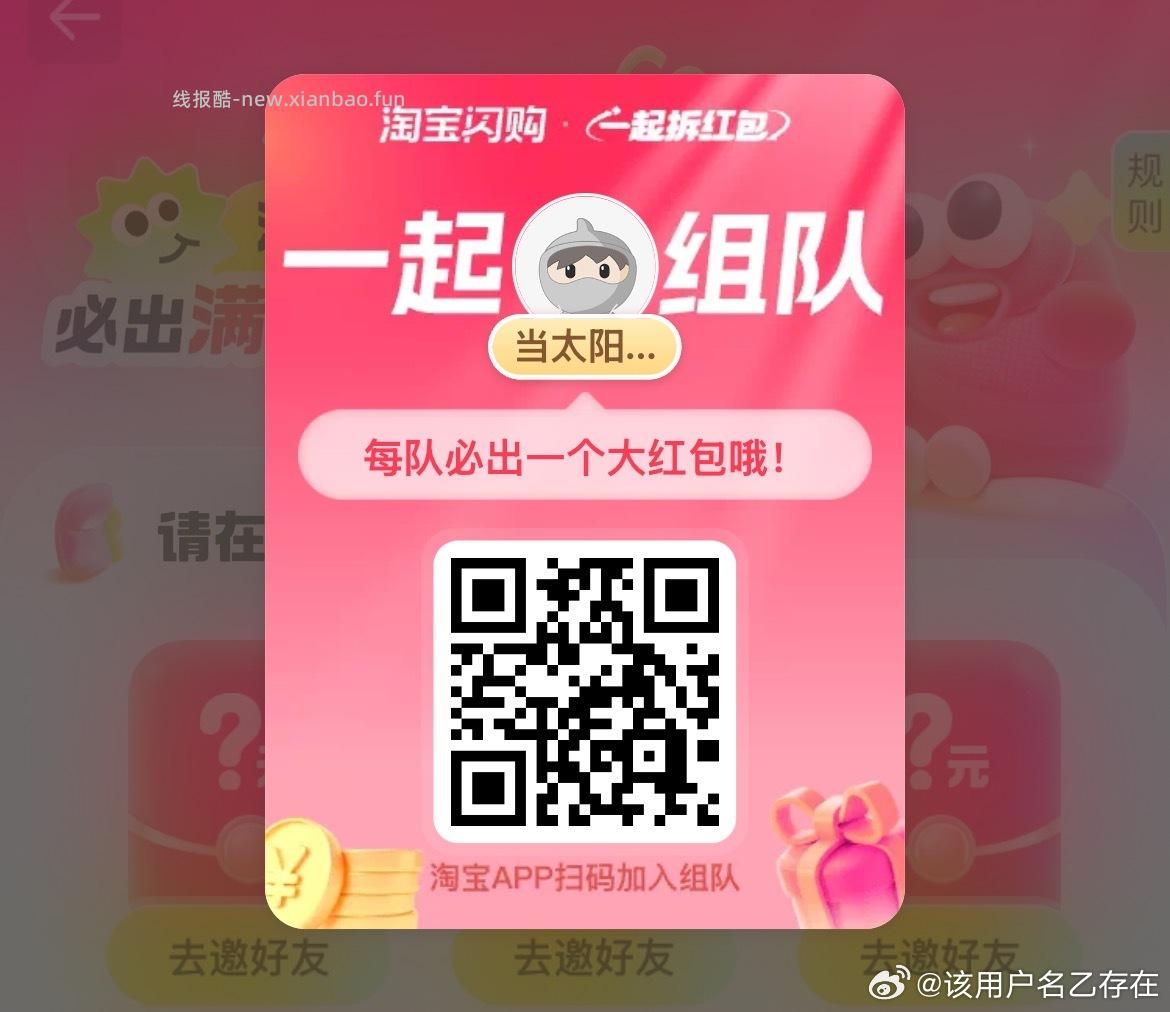 zfb扫抽皮肤 - 线报酷