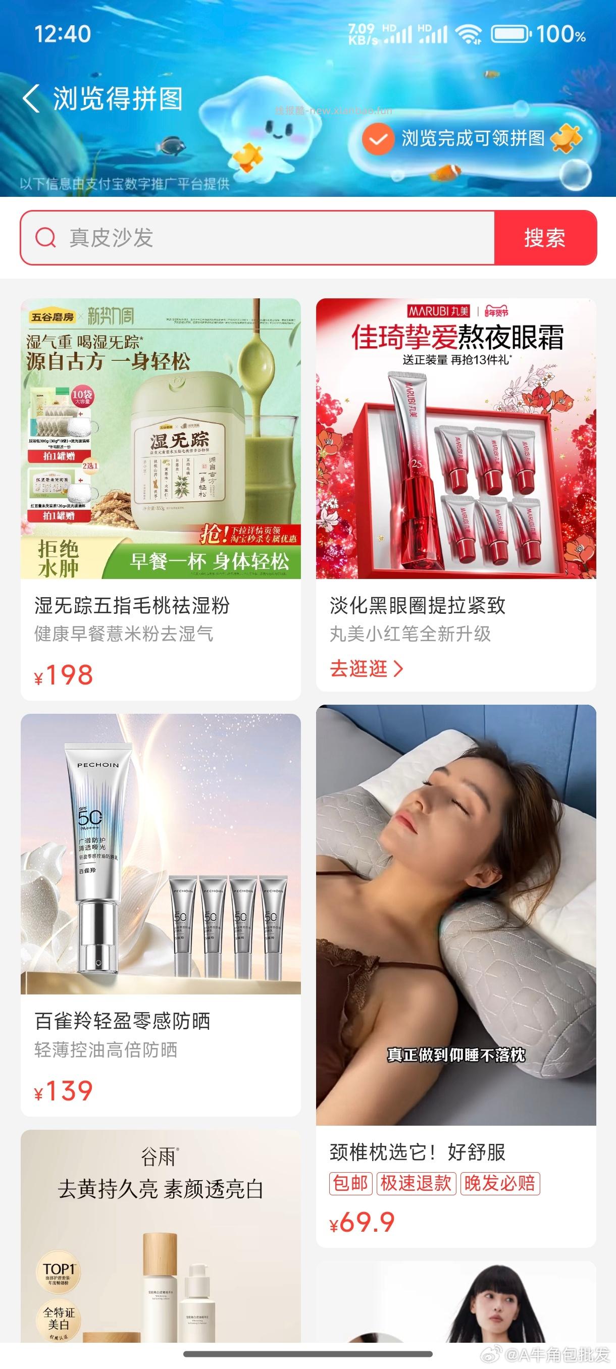 闲聊问答求推荐求zhu来这里 禁恋爱纠纷和线上问诊 2026.3.28号 - 线报酷