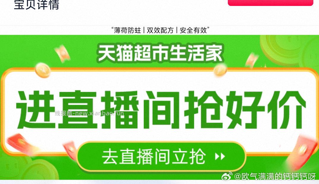 牙膏又有了 - 线报酷