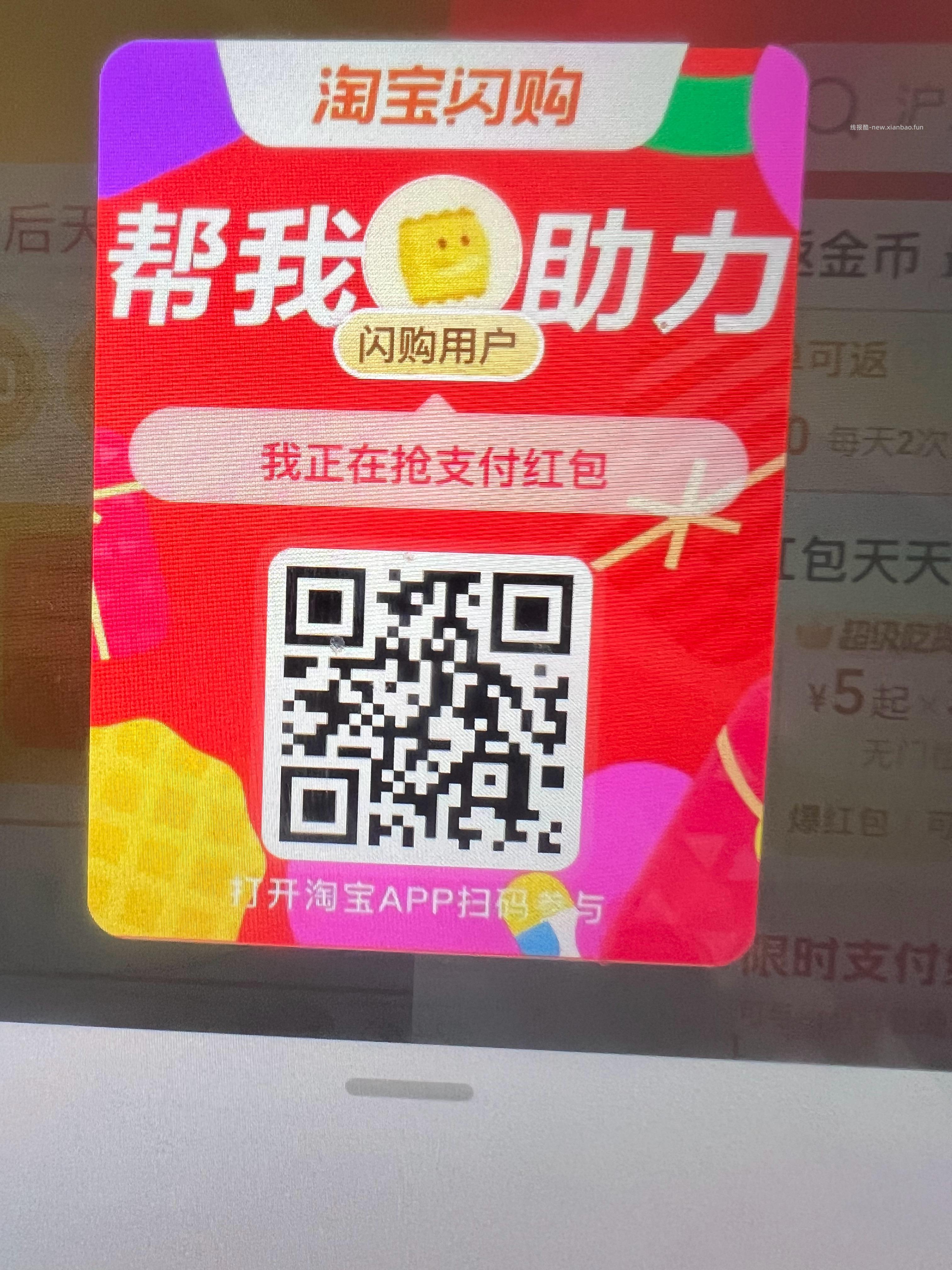 V打开 0.3小包 等推 - 线报酷