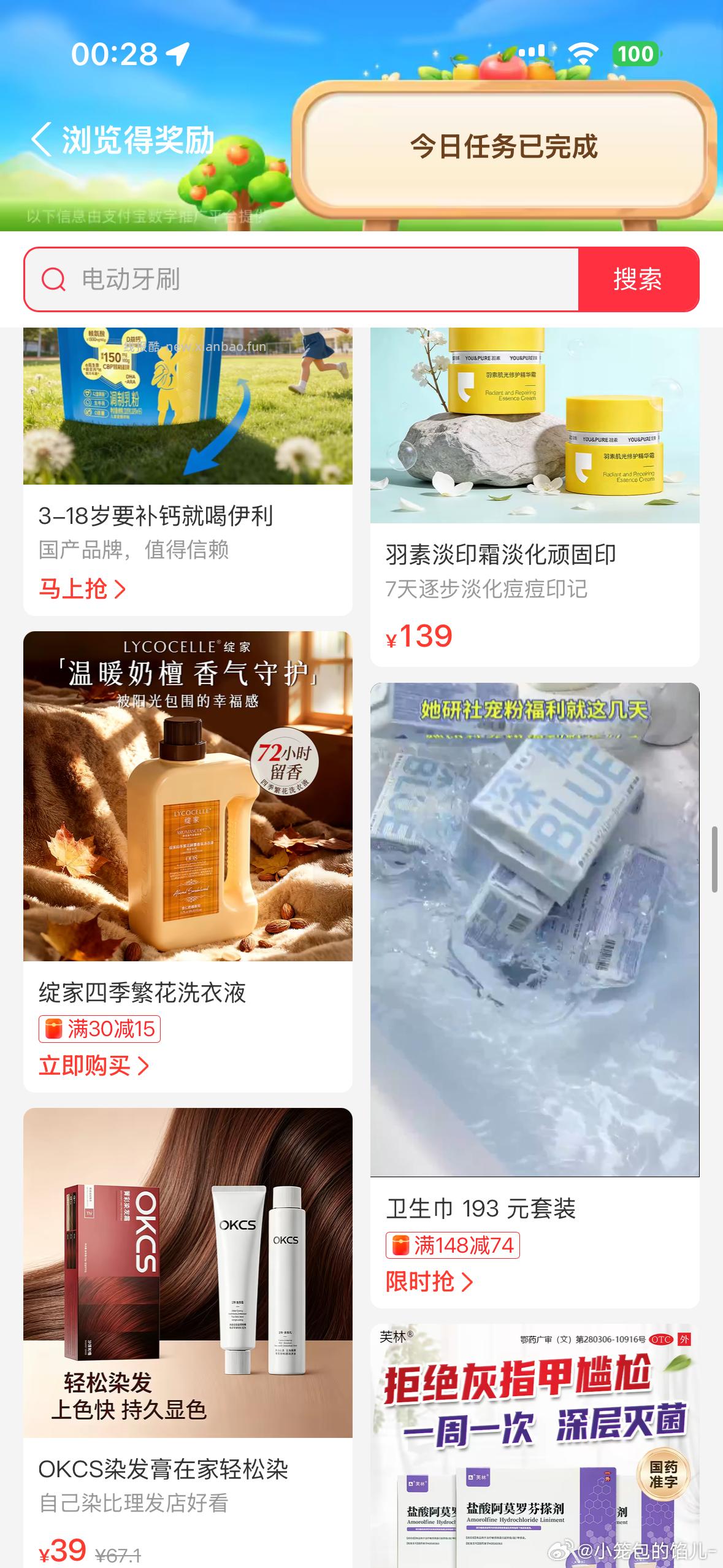 sj讨论专贴 吐槽相关sj等一系列问题 不得单独发帖问 请来这里 - 线报酷