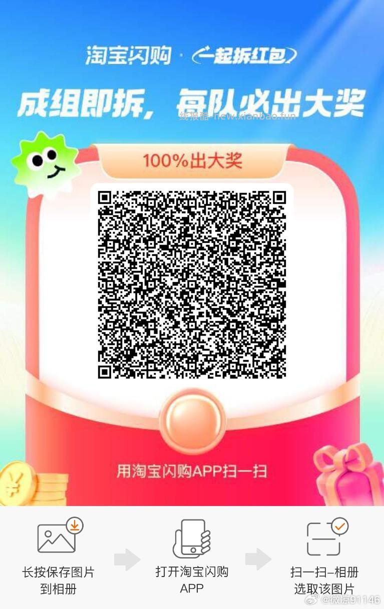 速度 松鼠便利店20+买100 超低价维达/得宝/斑布抽纸 - 线报酷