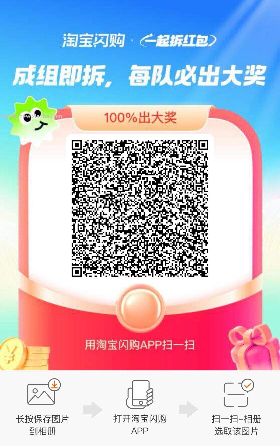 ⏰11点 益禾堂抢2万杯兔箪倦 答案 薄荷大王 - 线报酷