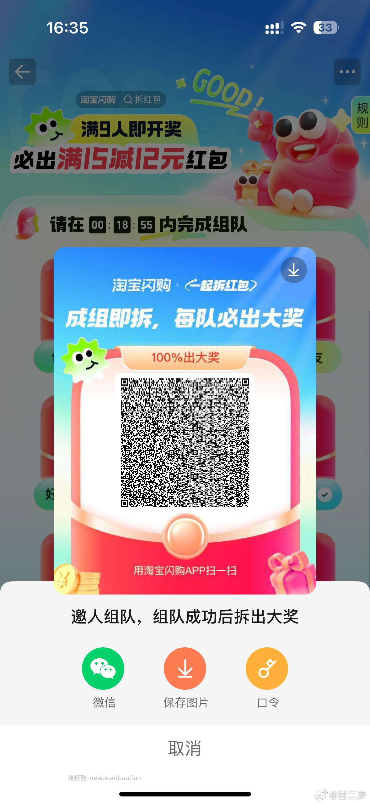 楼上有领到同城2k积芬的 xcx没货 去app-里程商店换 早点换 里程今天过期 - 线报酷