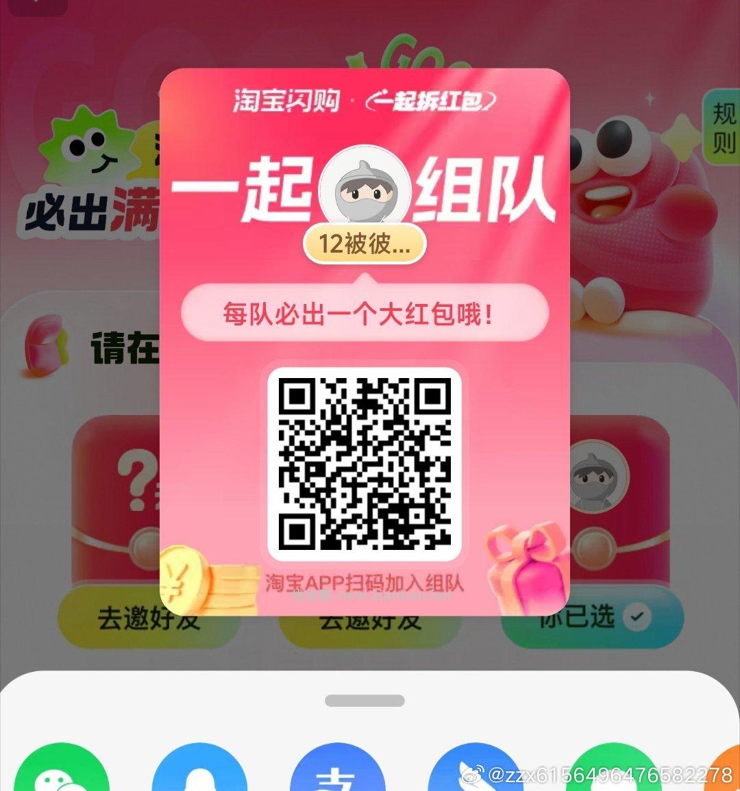 ‼直接拍💰0-1 丝飘乳霜柚纸*3苞 👉0 - 线报酷