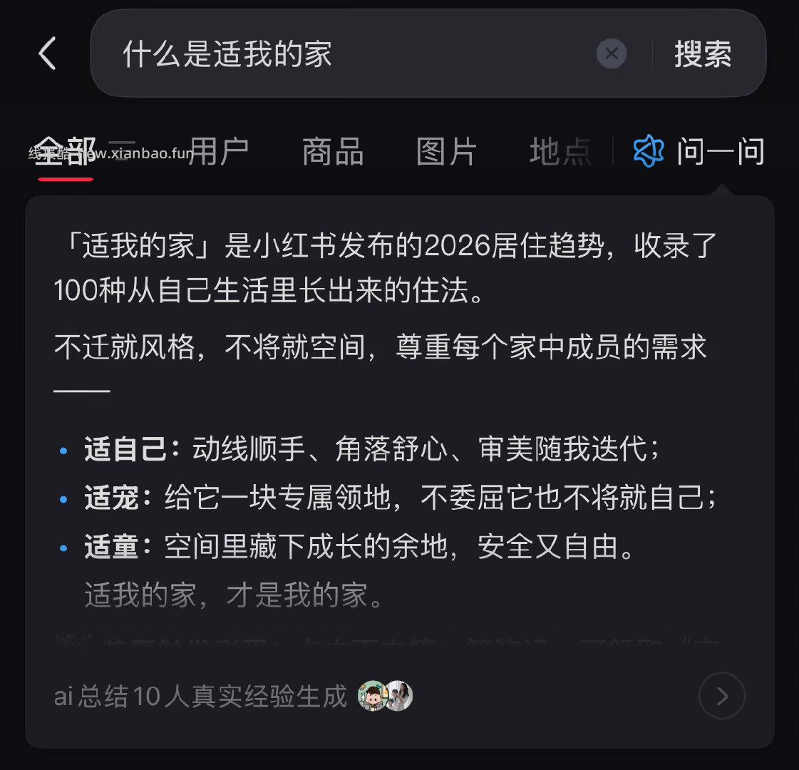 小虹薯试下搜 什么是适我的家 右边的小人 点下试下抽 概lv低 - 线报酷