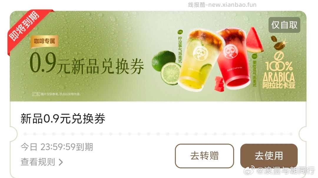 zfb数bi节领取16亓满减券 ⏰12点 zfb搜 数币节 - 线报酷