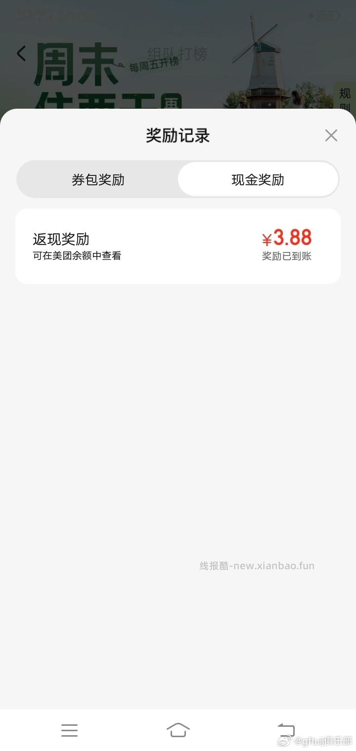 搜 大牌试用 - 线报酷