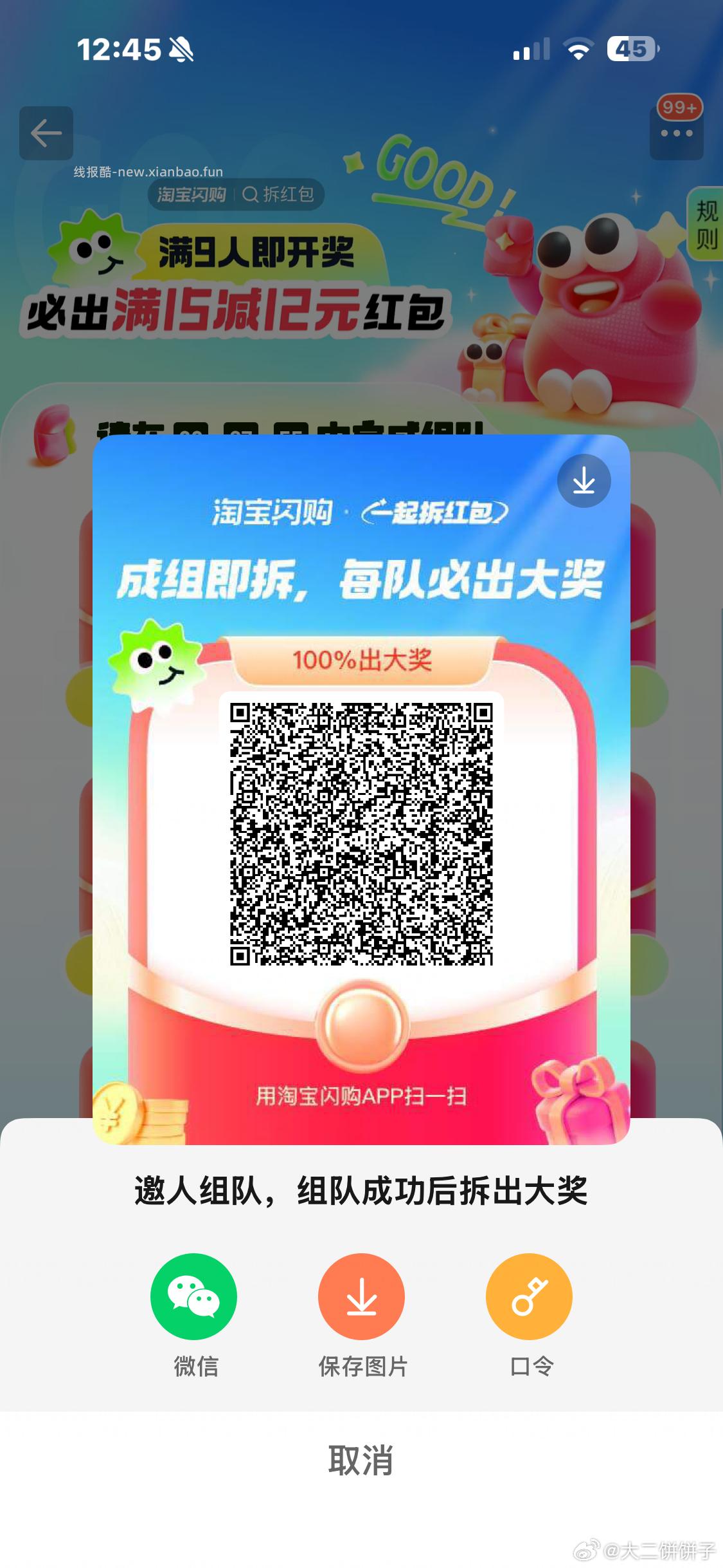 zfb搜 天猫 小程序横幅也有1k猫猫币领 滚动第一个最高3w 都是今天过期 - 线报酷