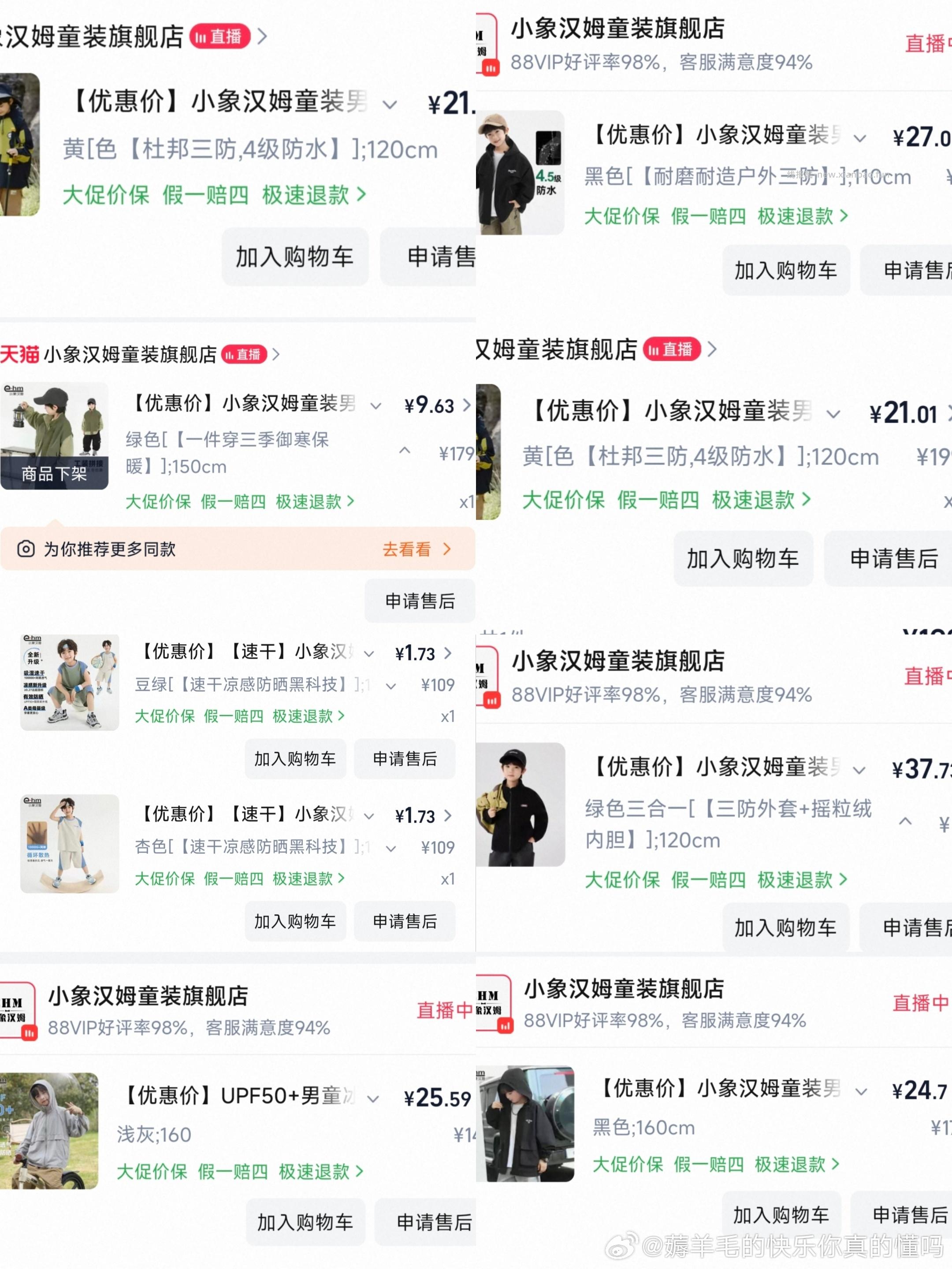 自由点裤型卫生巾安心裤30片 26.39元 - 线报酷