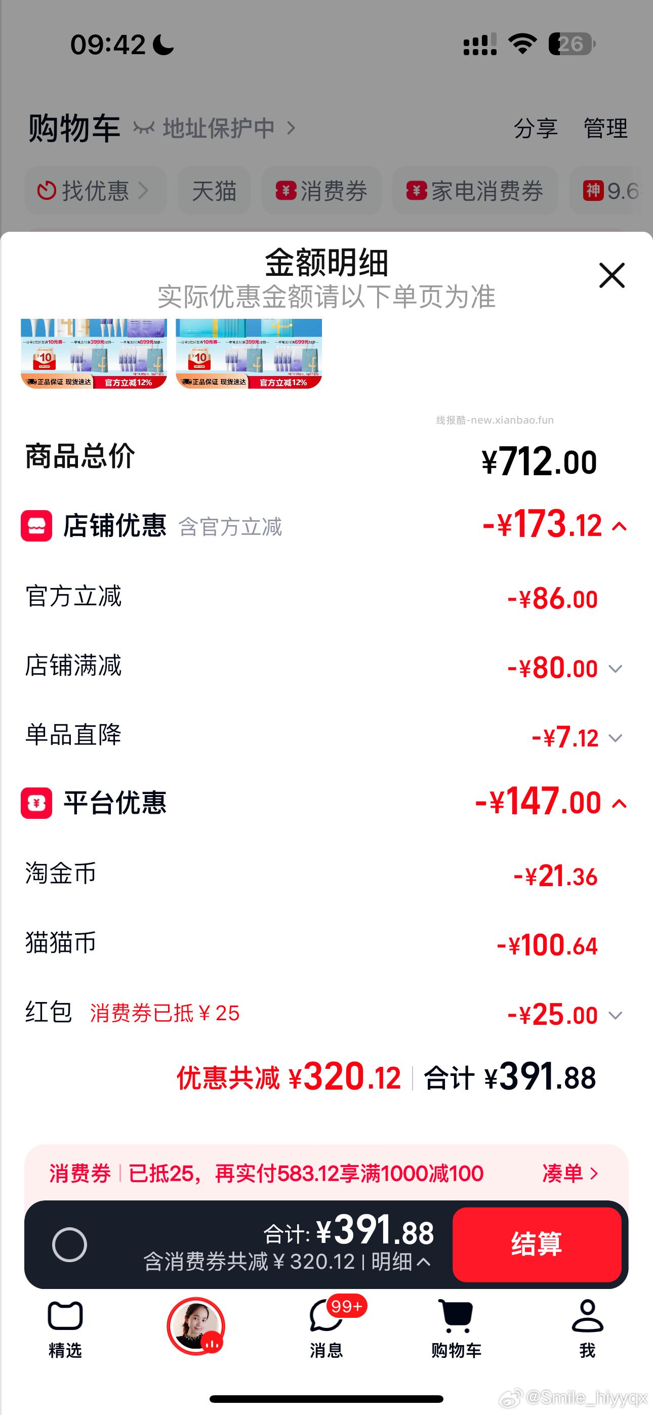 mmb反薅 干饭人 - 线报酷