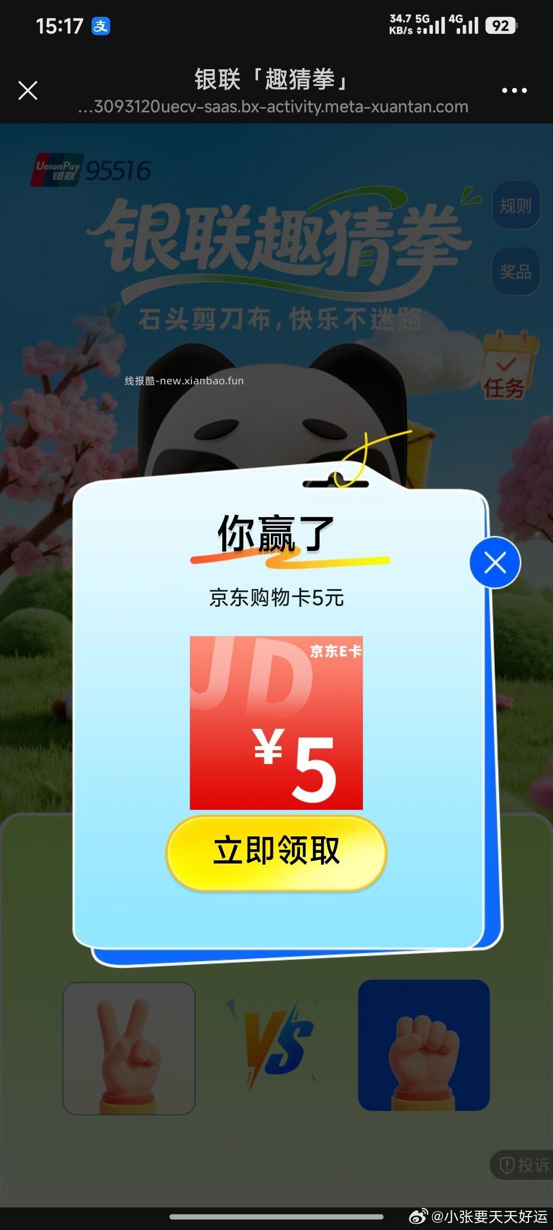 楼上ek不卡啦可再试试 - 线报酷