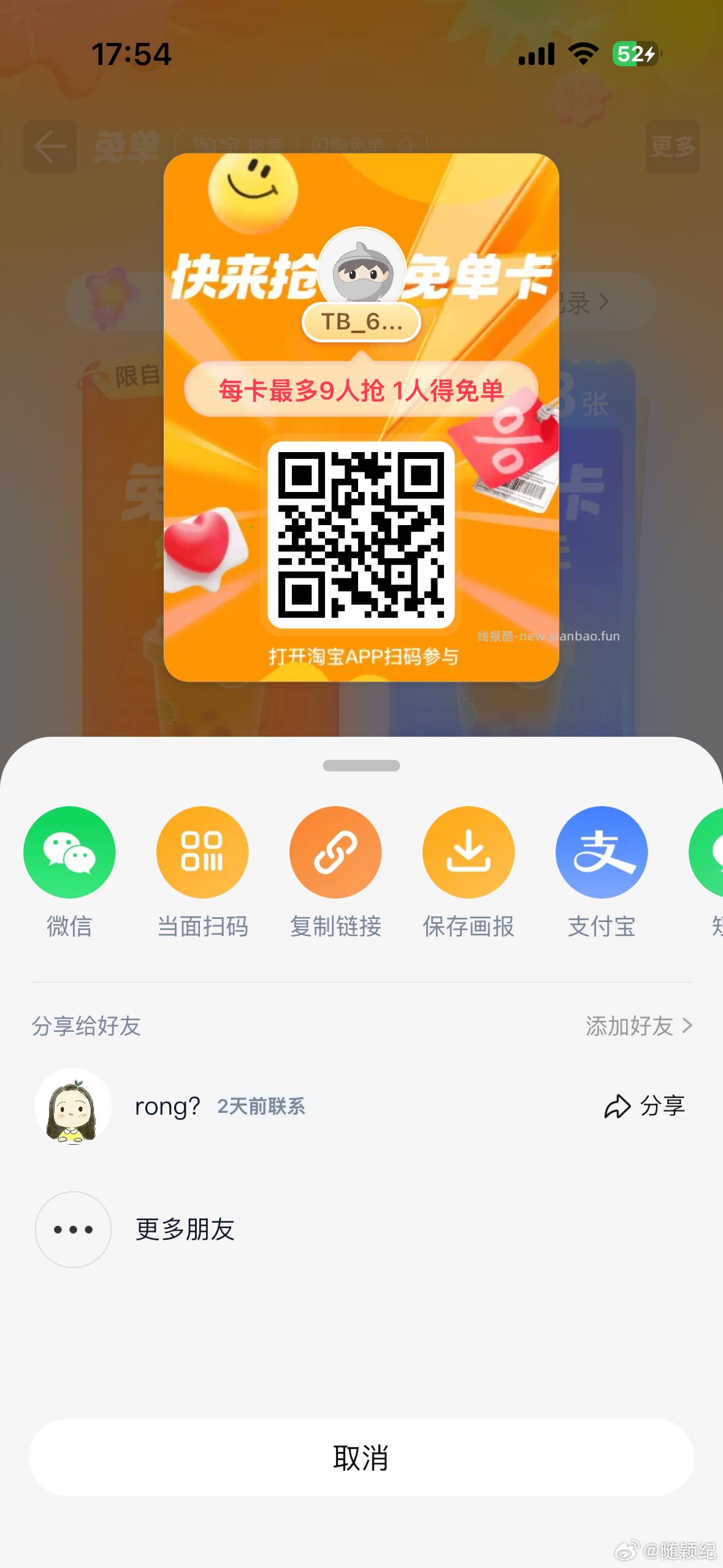 ‼️18点 新一期 膨胀抽16/10倦 部分号 可抽10/16无门槛鸿包 - 线报酷