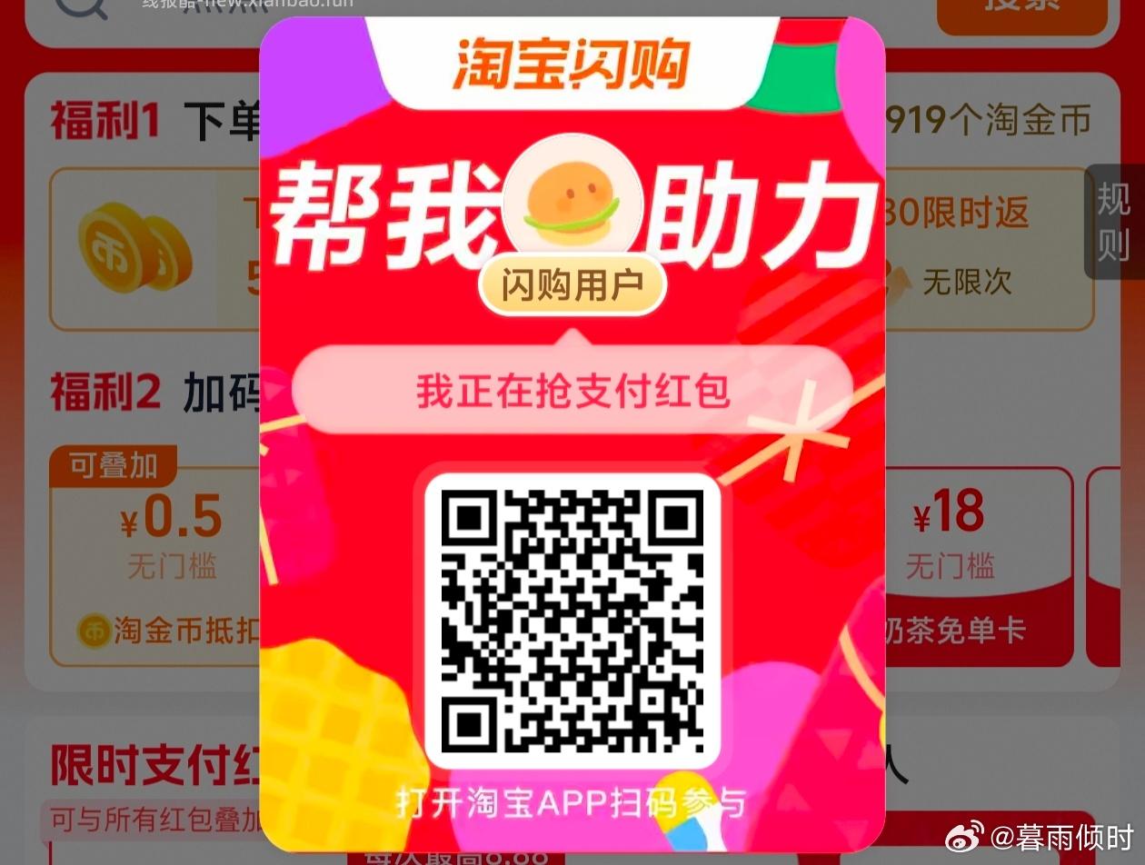 底部若中了19松鼠卷 可以叠加哈 可以0元买12根雪糕/甄稀 ❗️美团搜 - 线报酷