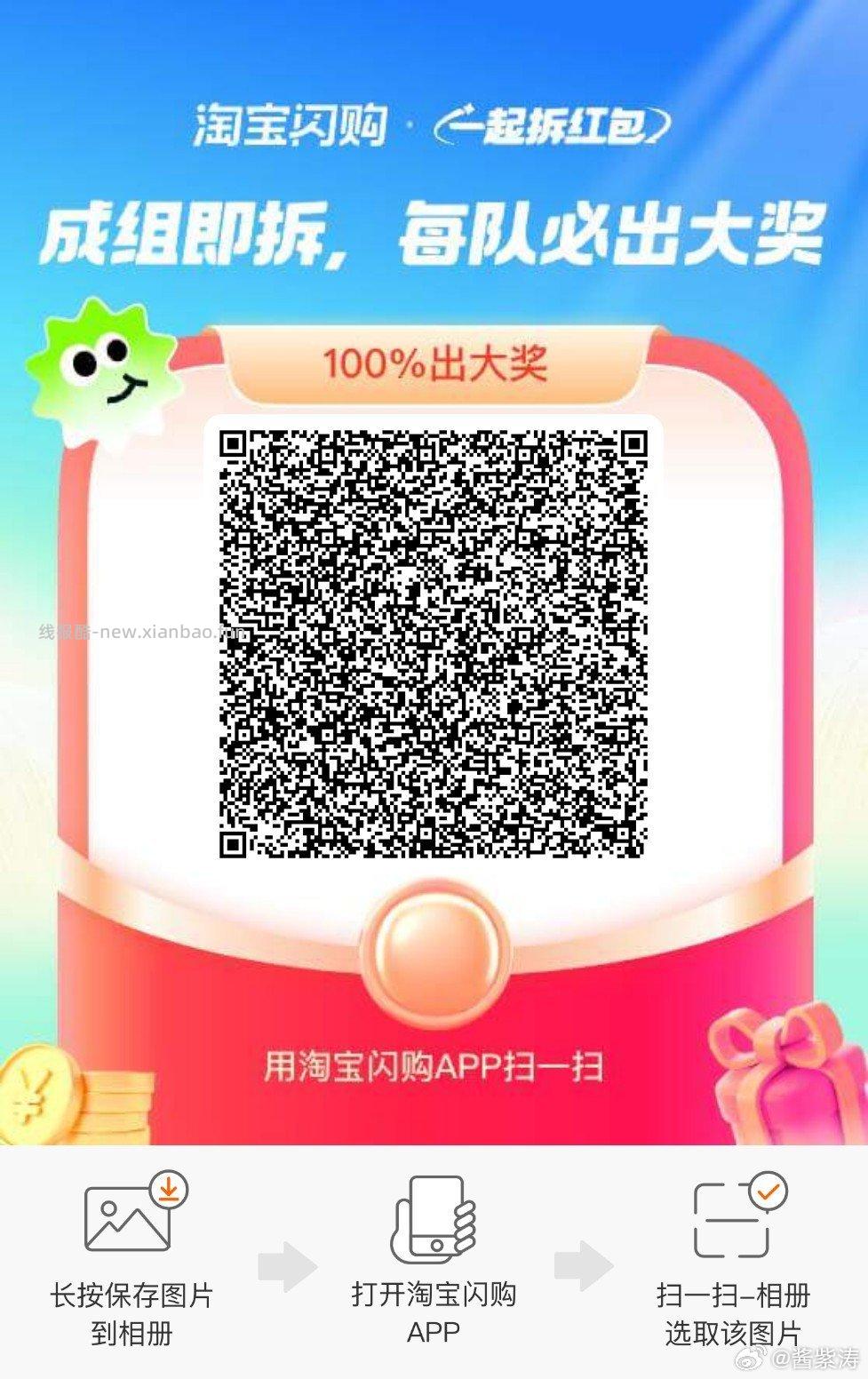 差点把我的🐷头给大家当⚽️踢 还好保我🐷头 - 线报酷