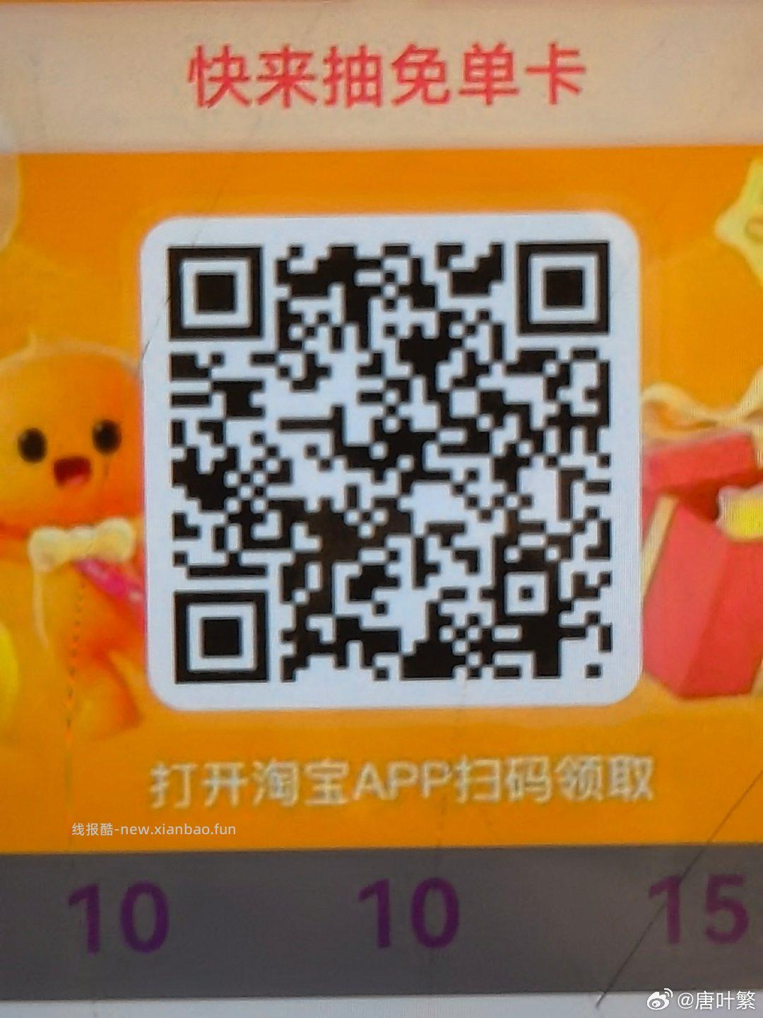 佩奇也亲测 刚中 还有崽 要从小号助力链接进入 评论区随便找个进就可以哈 - 线报酷