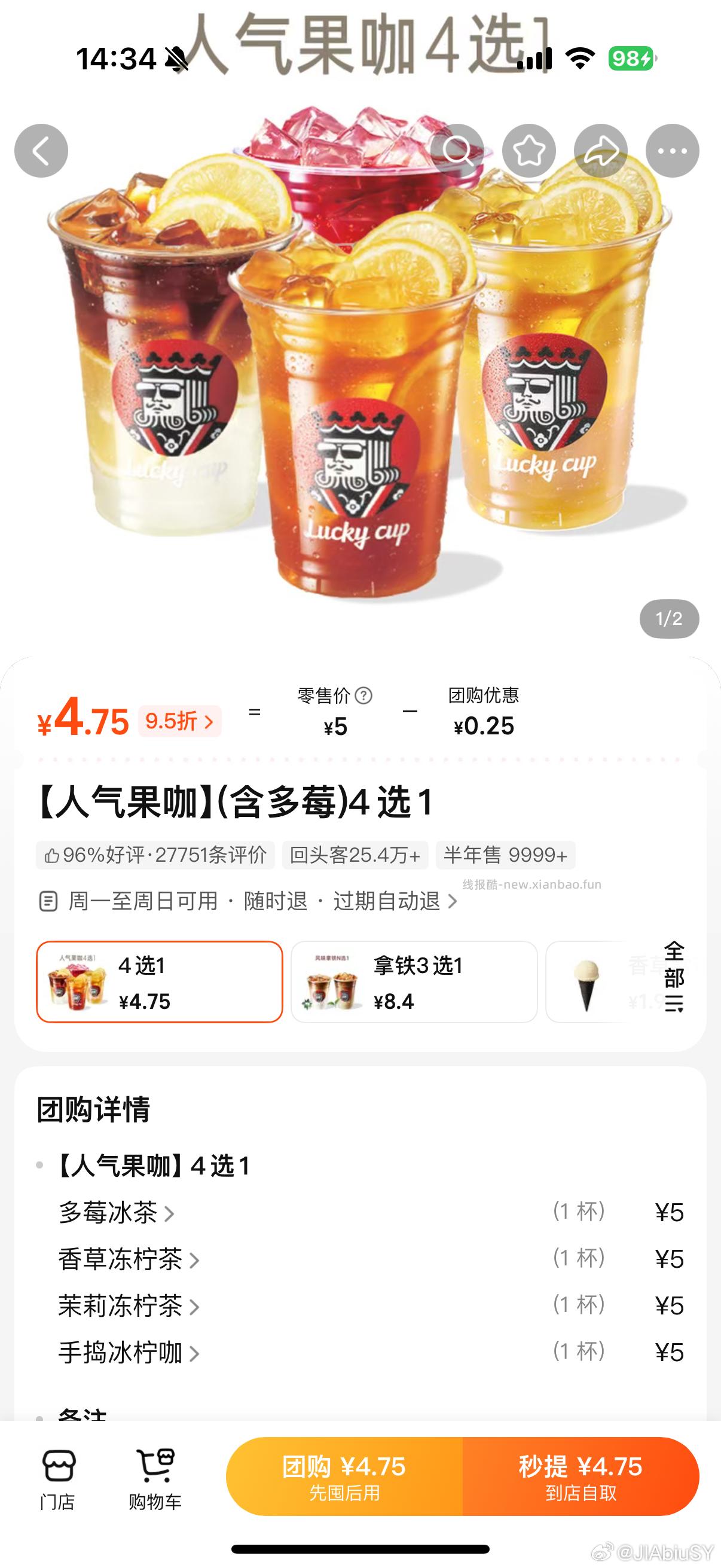 入会50豆 不显示忽略 - 线报酷