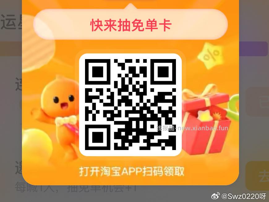 小黄鸭湿巾10片 1元，小黄鸭苍蝇拍1个装 1元，可爱卡套3个 1元 - 线报酷