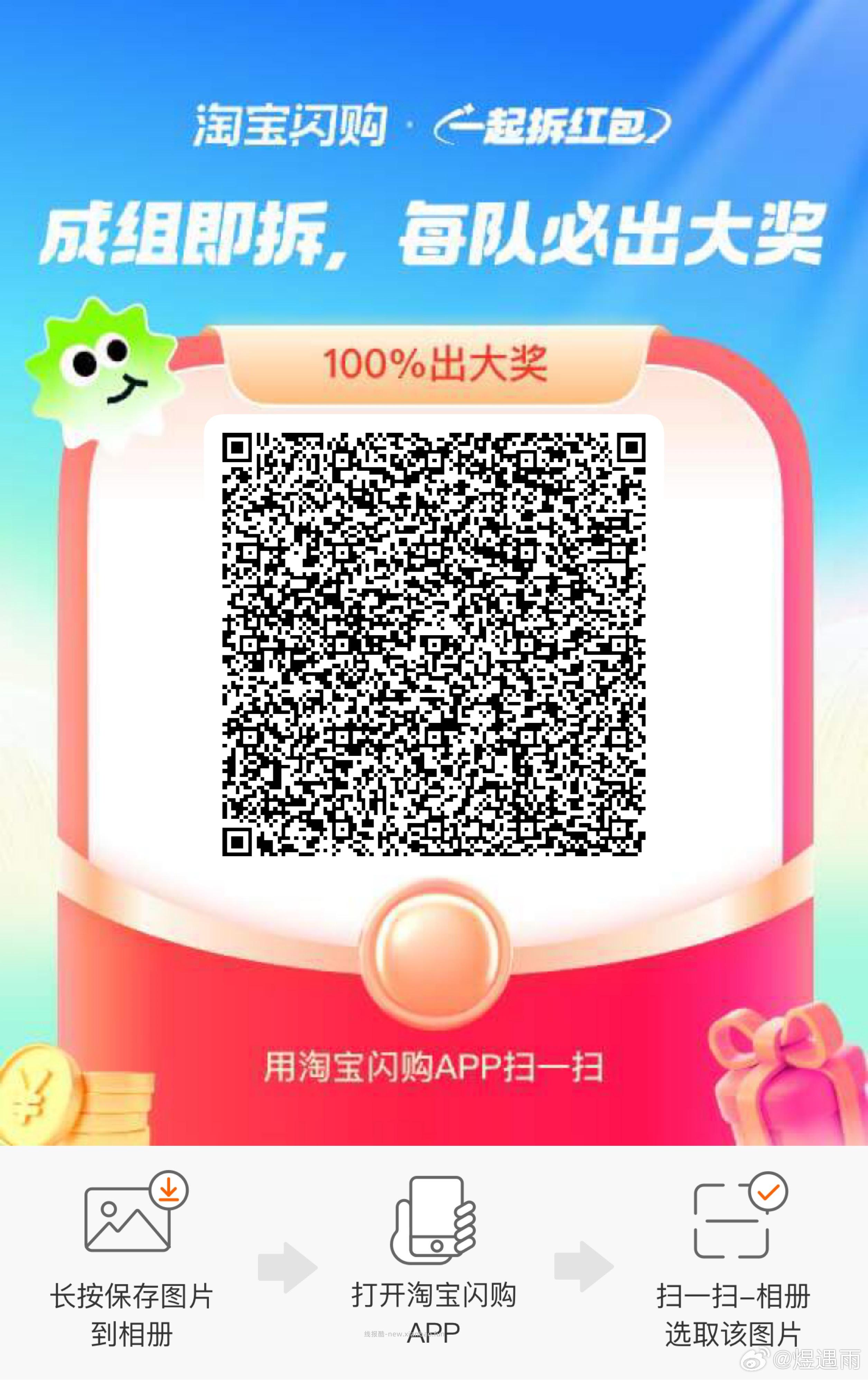 .搜 交个朋友 直bo间 发弹幕:金达威内蒙溯源 有鸿包可领 - 线报酷
