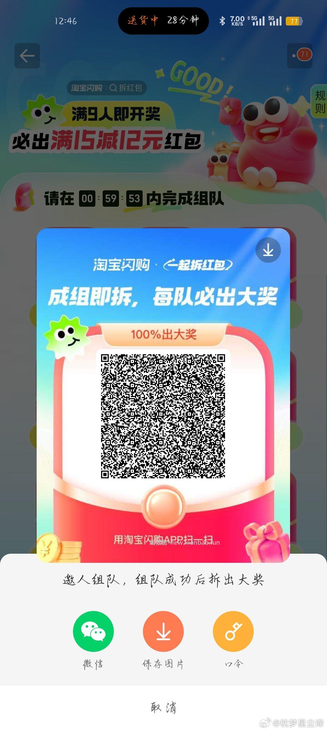 薇尔285mm40片 19元 - 线报酷