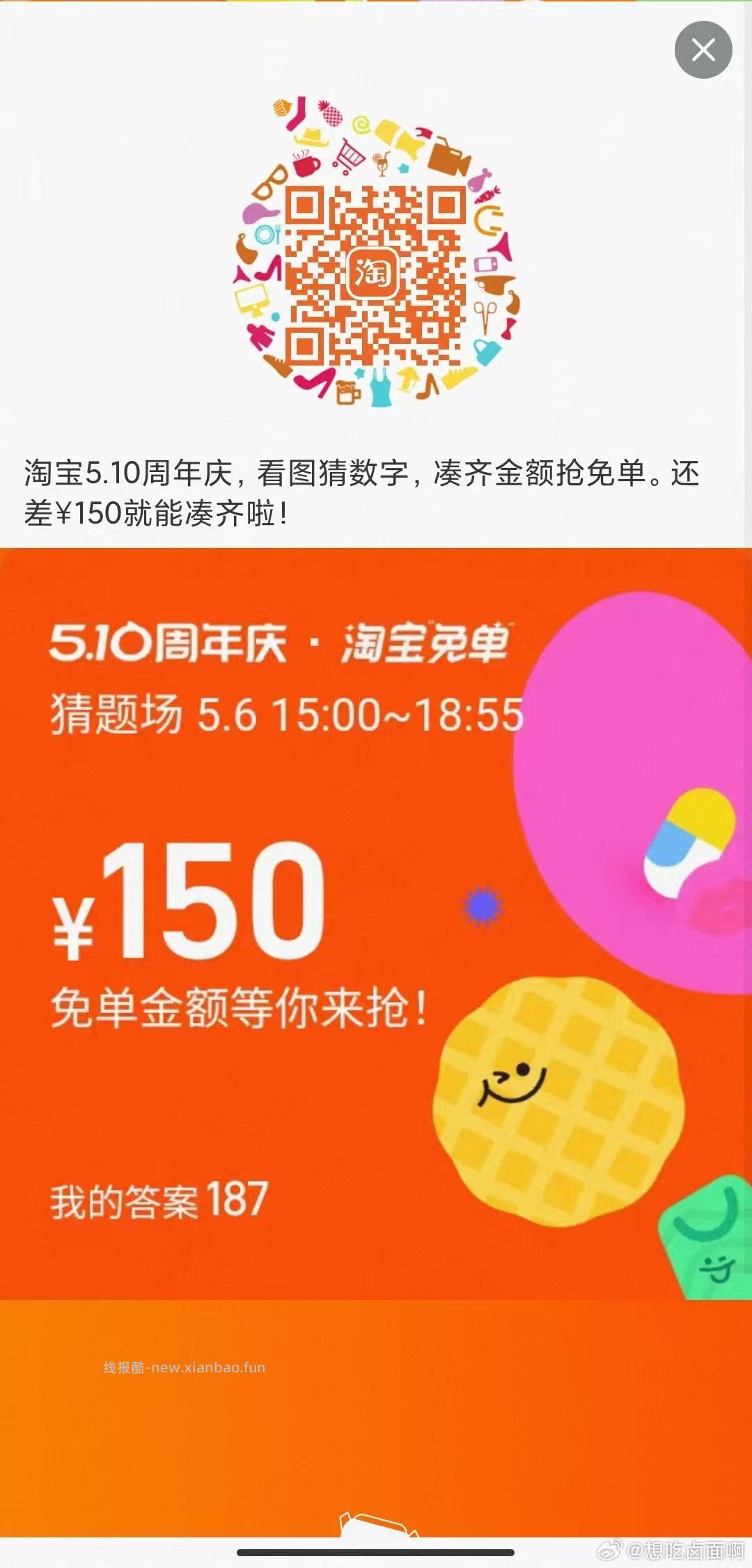 这个又能抽了去试试哈 认立减蜷 dy超能 做任wu抽68蜷等 - 线报酷