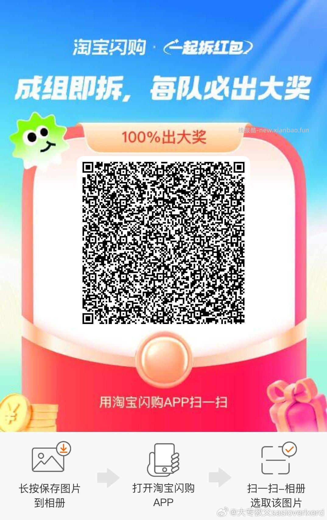 还有 佩奇刚拿8哈 12点奶茶卡 卡点反馈 野人也没了哈 - 线报酷