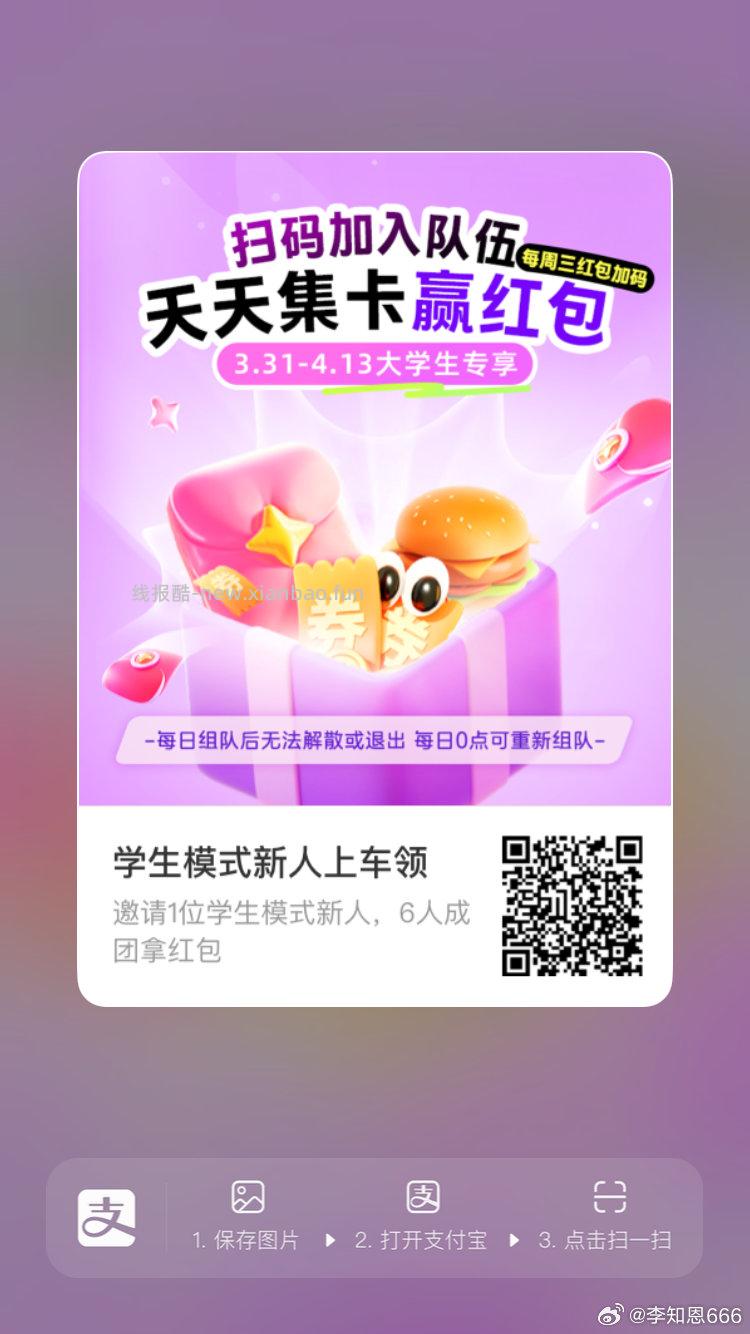 快乐999神券包年卡 9.9元 - 线报酷