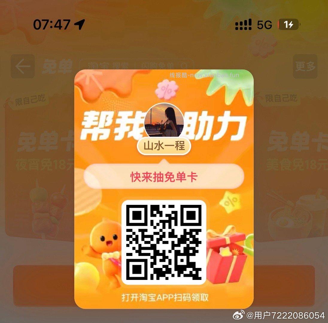 霸王茶姬 5元 - 线报酷