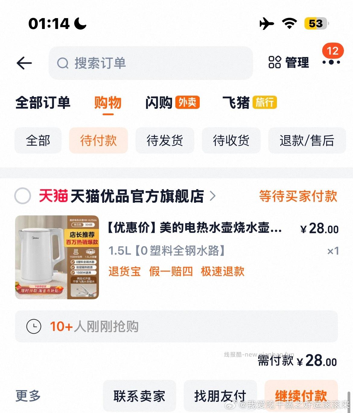 看需 桌游卡牌大集合 如图数量 - 线报酷