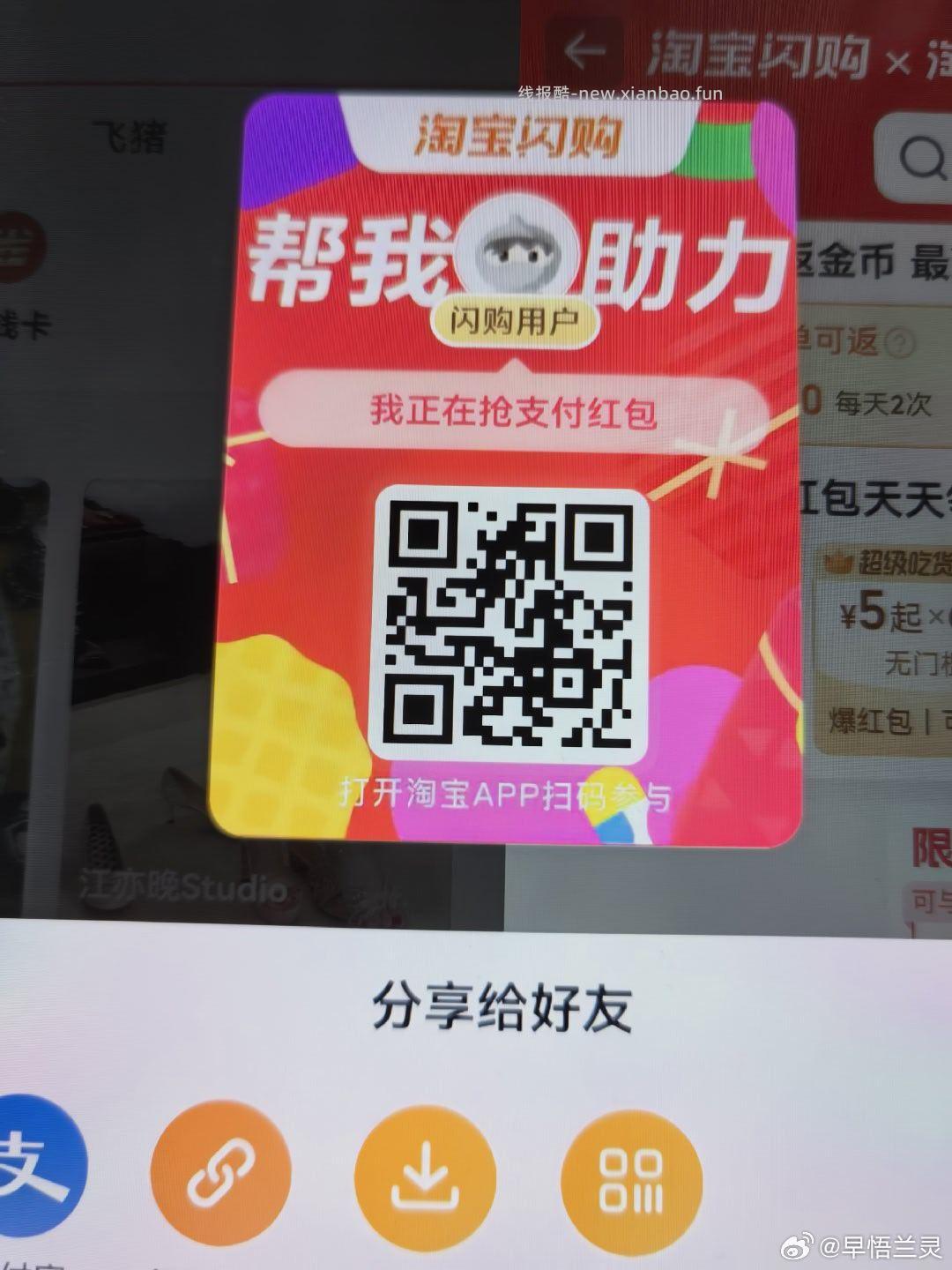 去抽 有1💰猫卡啦 猫超首页进入 搜索栏搜索 输入 欢乐领卡 猫超首页进入 - 线报酷