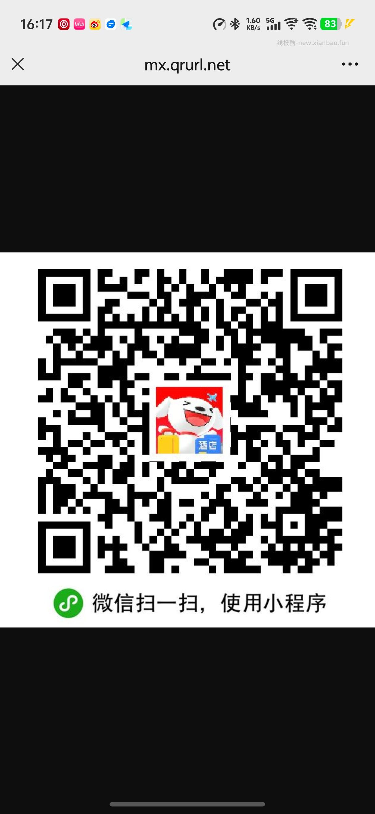 0-3吃24的塔斯汀/华莱士 昨天点过的可以继续点 换号拉满 - 线报酷