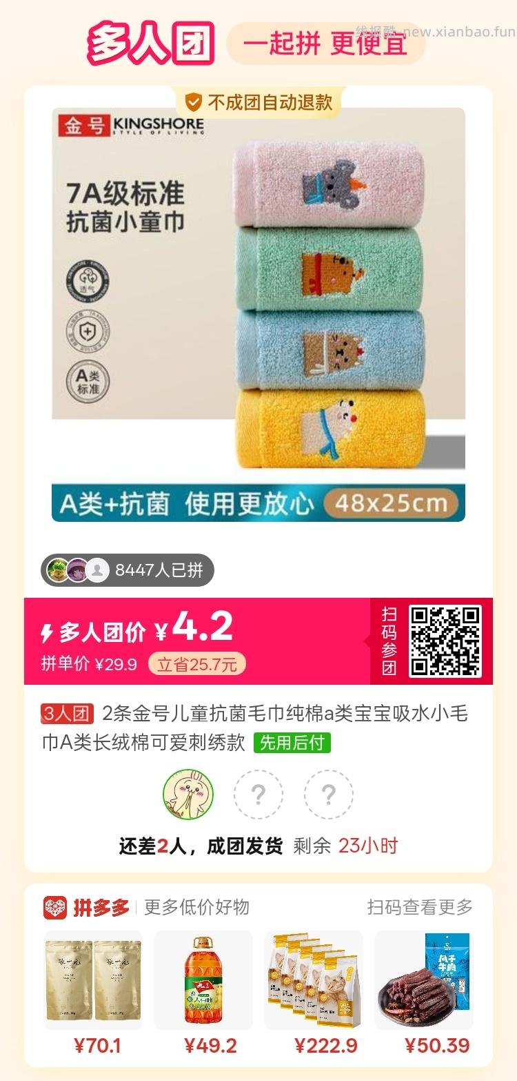 💯种草/拔草 分享贴 🍃近期买过好的 不好的都可以来评论分享或吐槽 - 线报酷