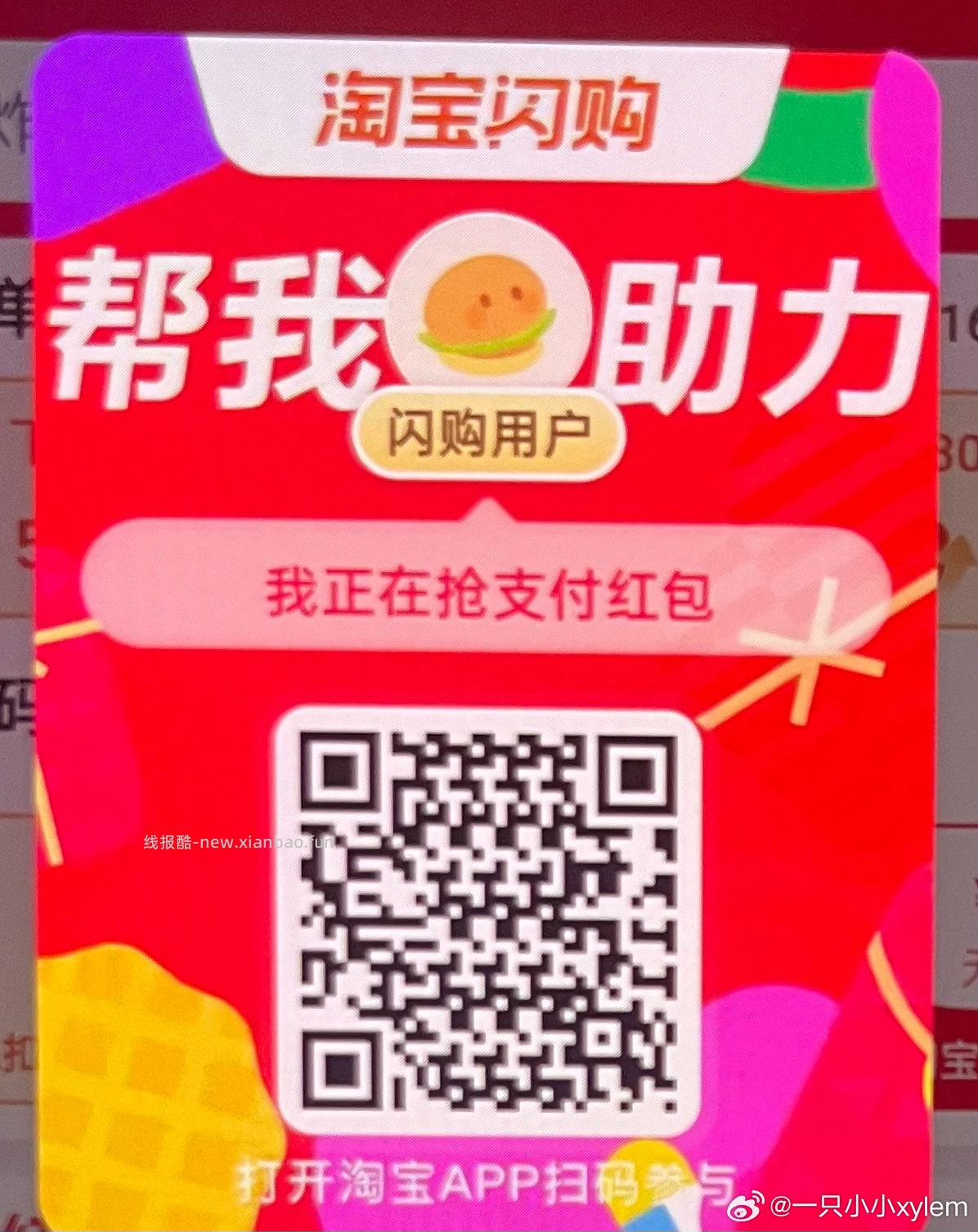 楼上忽略 不要去抽 来直b间听语音才可以 分20秒是百果园 4-6分是15-15 - 线报酷