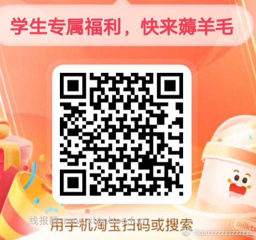周末反馈超多 记得抽自取/爆品 刚有反馈5-4 换号过下哈 - 线报酷