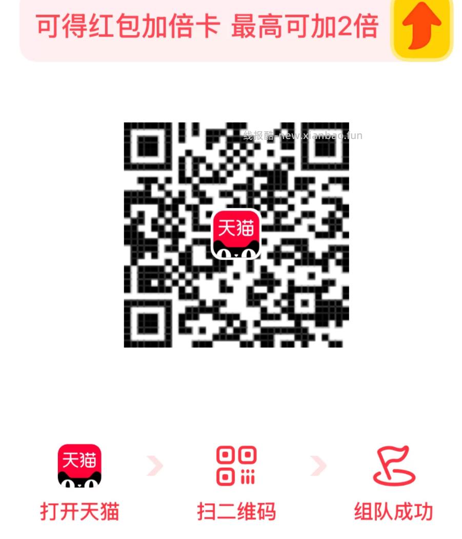 上海中.行数.币 刷新了 生活-本地专属-新客见面礼 月份不能领的 - 线报酷