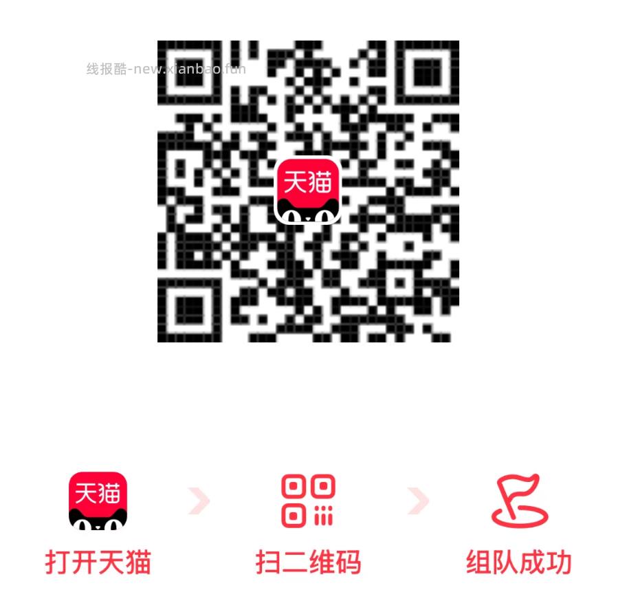 ️交.行app搜 碳星荣耀 周五刷新 符合可领生恬吱fu倦 ️交.行app搜 - 线报酷