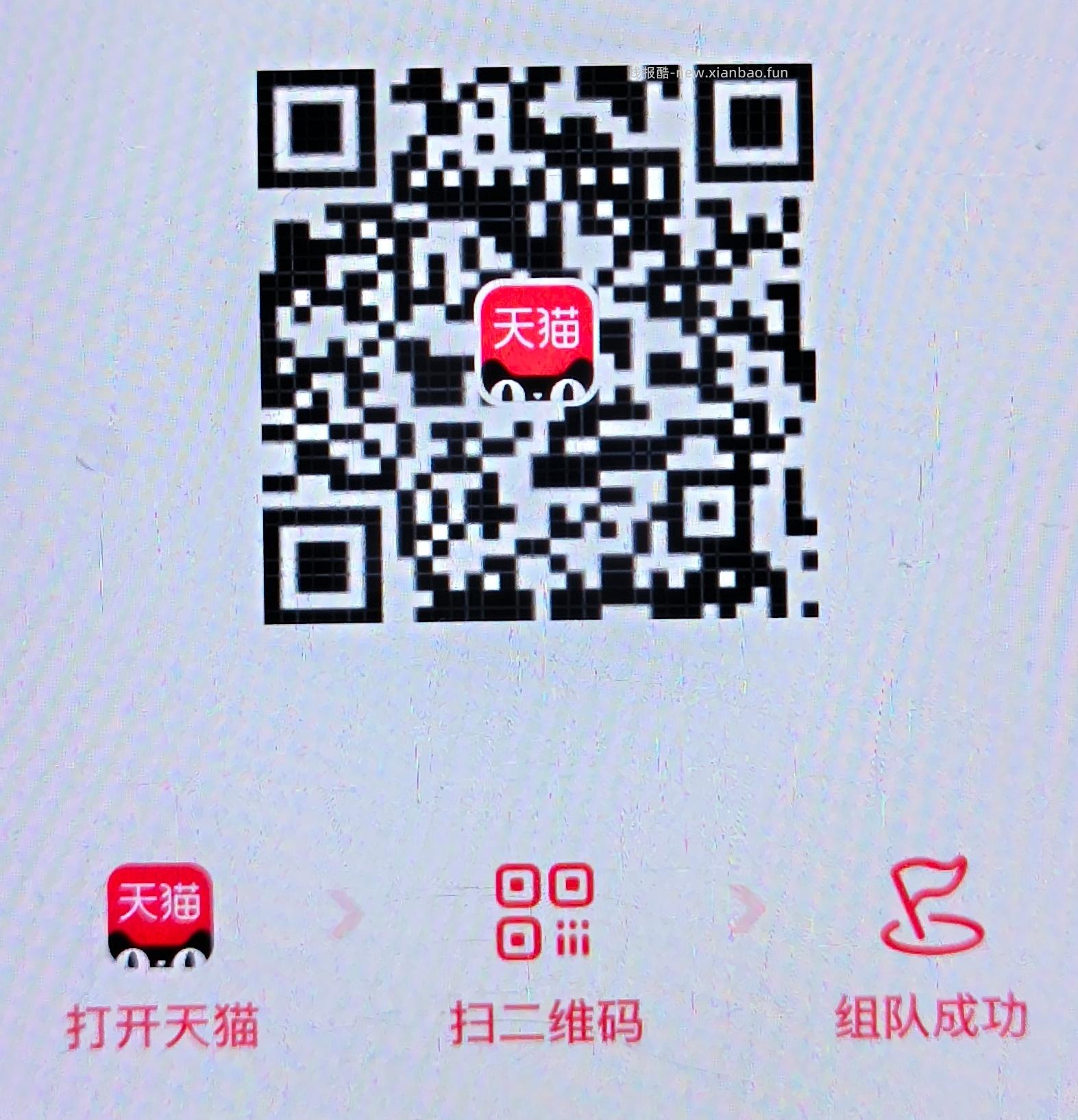 唯品会 复制到V信打开 部分号弹60-40/50-30 若有按需去买就可以 - 线报酷