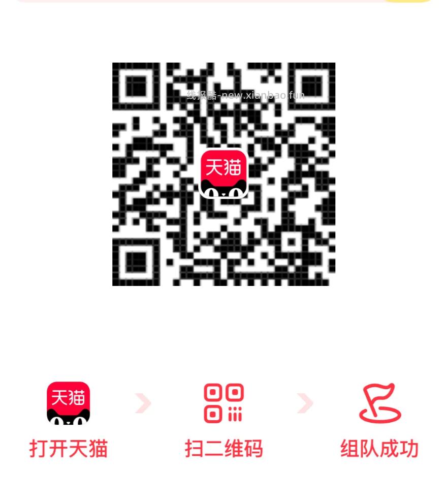 ⭐早起的小伙伴看看 沪上阿姨 ⏰7点 9点 抢0.01抢咖啡倦 合计1万张 - 线报酷