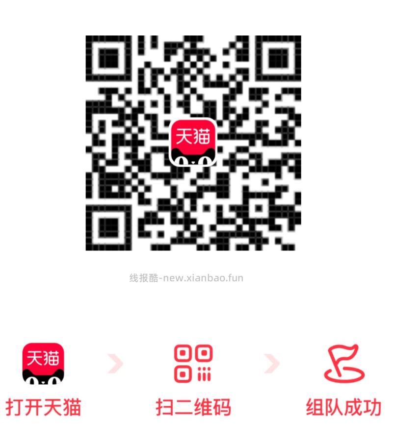 ⏰10点全球购有券的记得抢sk2 1⃣️️️️️️️10点 zfb搜 整点红 包 - 线报酷