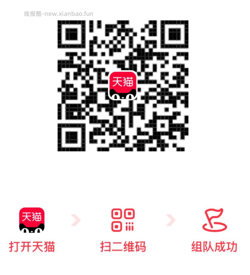 麻花30包拍2件起发货 1.15元，浴室凉拖鞋2双 5.99元 - 线报酷