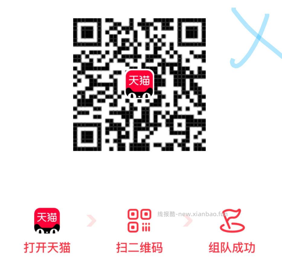 数量很多 有需要记得毕业 ⭐爱奇艺云包场 天内领一次 冰湖重生 加座 - 线报酷