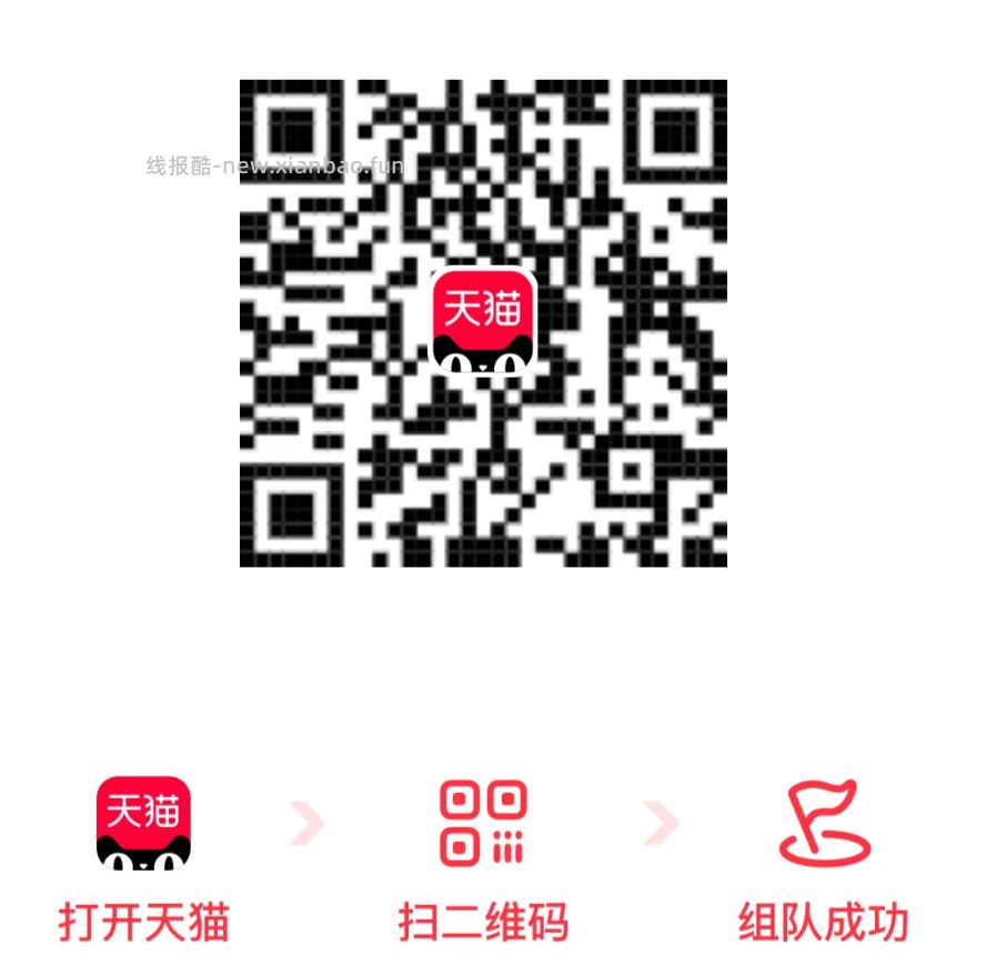 右下浮窗 周五/周日 可领小鸿包 最高3亓 反馈刚中1.88 - 线报酷