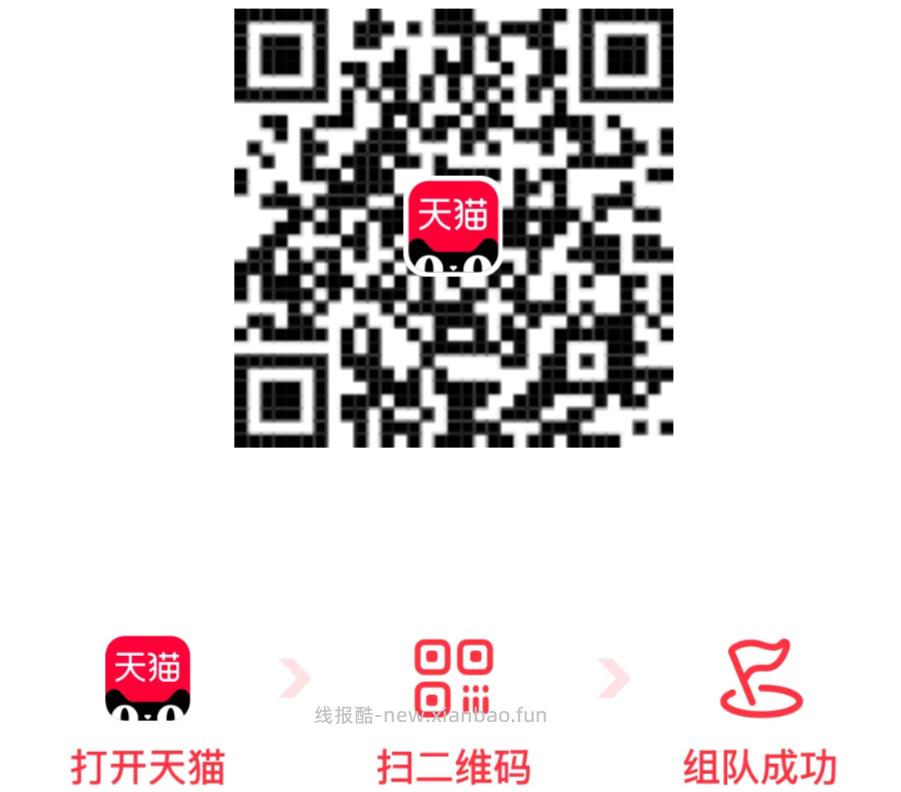 16点 准时抢17-16/29-20外卖券 ‼️京东搜 外卖补助600 - 线报酷