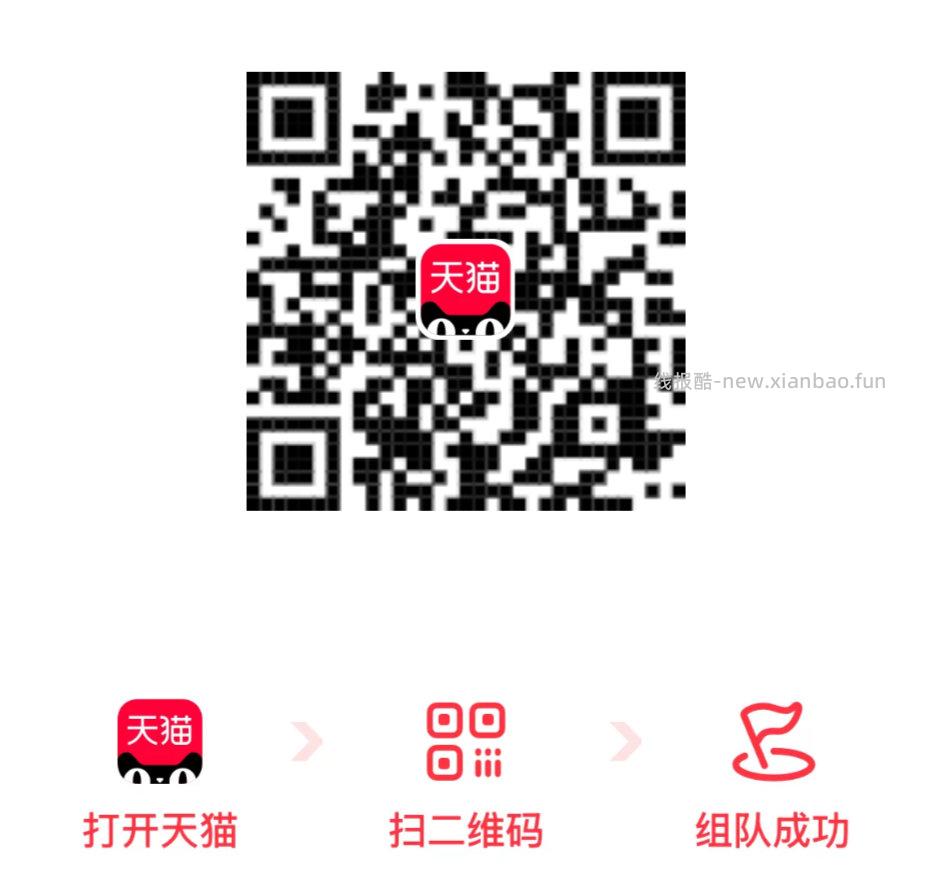 点赞返回 亲测中0.26咔 京东搜 黑眼圈发帖 发帖周五19点截 20点瓜分咔 - 线报酷