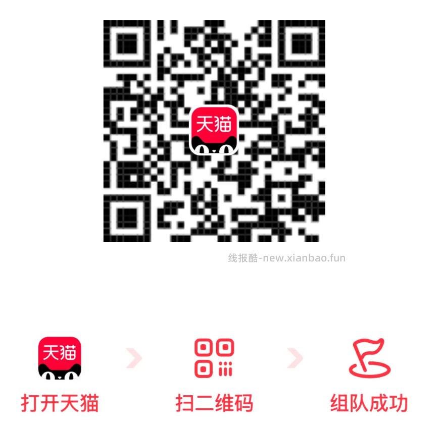 搜 淘宝秒杀 如图 天天砸金蛋 横幅进 简单浏览 可得砸金蛋次数 有可能得1分购 - 线报酷