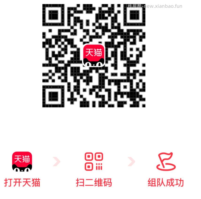 建.行APP搜 惠省钱 部分人买立jj 试试看有无弹道具 2⃣️建.行建融家园 - 线报酷