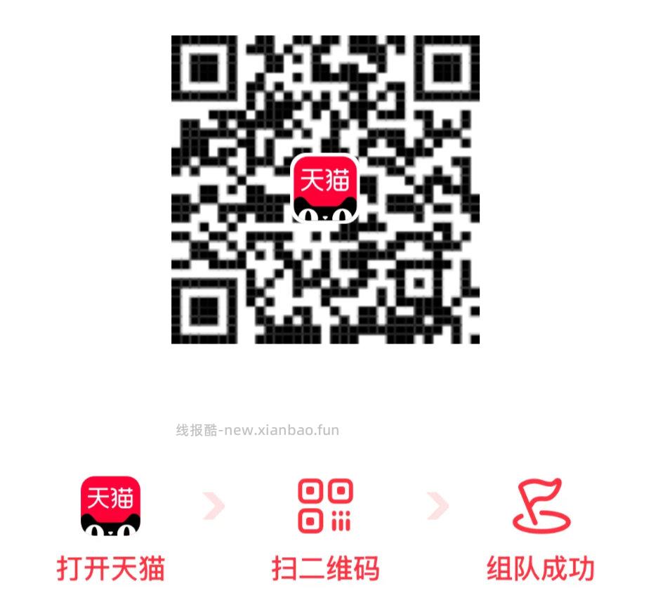 面膜 0.85元 - 线报酷